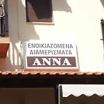 Anna Апартаменты *